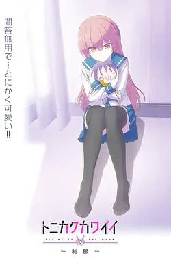 女生奖励素材高清