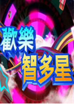 美女极度诱惑2游戏