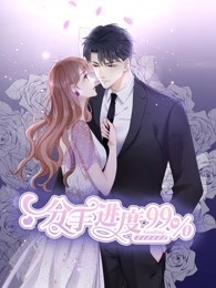 欧阳马小云 狗磁力链接