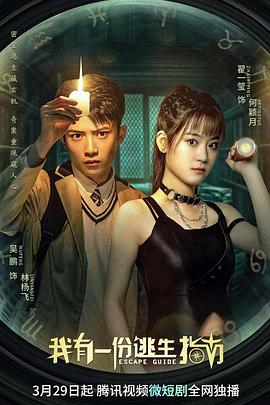 调教无码资源 下载 迅雷下载 迅雷下载