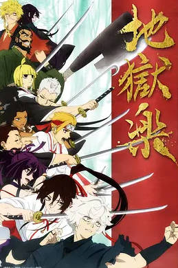 那些年一起追的女孩