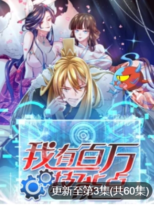 我最好朋友的婚礼下载