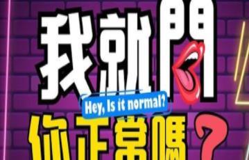 3p大战双飞维密大美妞