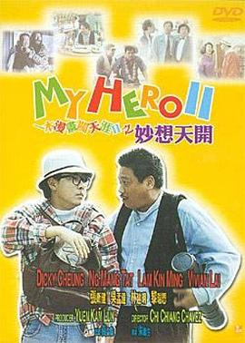 风吹半夏电视剧剧情在线观看