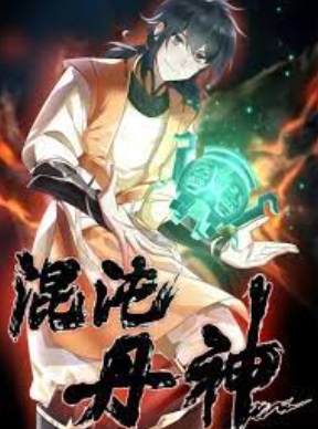 感染漫画无翼鸟