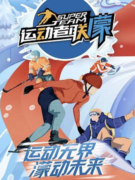 美咲结衣综艺节目