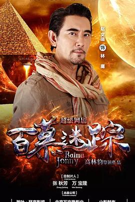 20_10_香蕉在线手观看视频