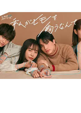 我竟然养了个小白脸第一季