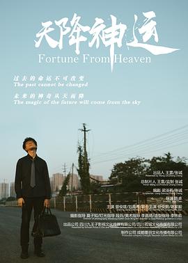 通灵妃第一季免费播放