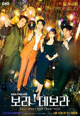 看！黛博拉第一季